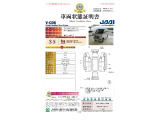 ◆車両状態証明書◆一般財団法人日本自動車査定協会京都府支所発行の車両状態証明書です。
