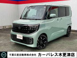 誠に勝手ながら当店ではご来店頂き現車確認を頂きましての商談とさせて頂きます。何卒ご理解の程宜しくお願いします。