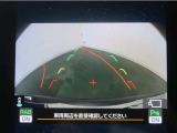 バックガイドモニターで、後方を確認しながら安心して駐車することが出来ます。運転初心者も熟練者も必須の機能ですよ!