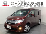 東北六県をカバーする『ホンダモビリティ東北』の全在庫のご商談も、ご希望に合わせて可能です。お気軽にお問い合わせ下さい。なお、他店にて展示の中古車は店舗間に応じて別途陸送費がかかります。ご了承ください。