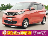 お客様のご予算帯に合わせたお車を常時100台以上取り揃えています!当社のスタッフがお客様のお車選びをしっかりサポートしご提案させていただきます!