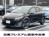 日産 ノートオーラ