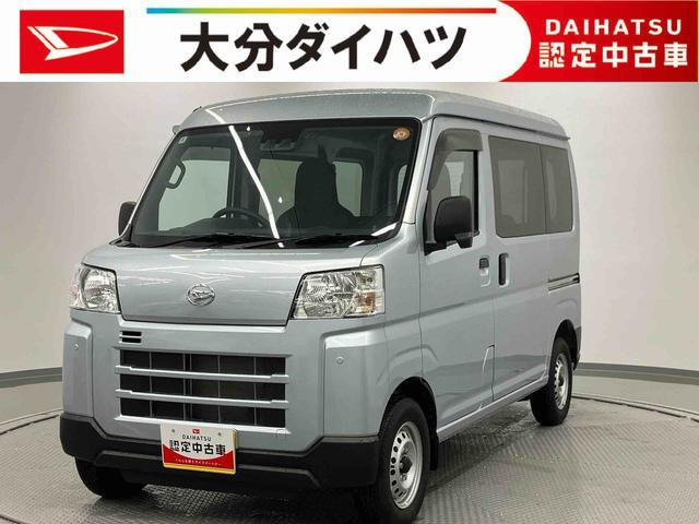 ハイゼットカーゴ デラックス ワンオーナー