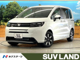 両側電動スライドドア ホンダセンシング 純正9インチホンダコネクトナビ