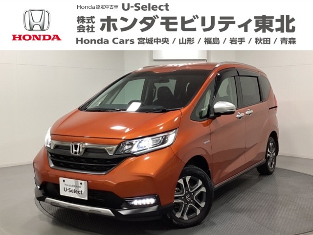 フリード 1.5 ハイブリッド クロスター ホンダセンシング 4WD