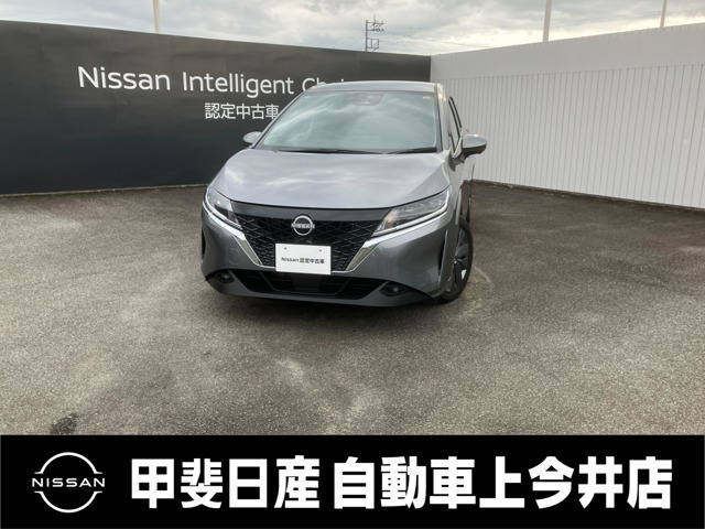 ノート 1.2 X 
