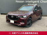 販売は【北海道限定】とさせていただいております。また実車確認出来ない状態での販売はノークレームとさせていただきます。誠に勝手ではございますが、ご理解いただきますようお願いいたします。