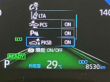 充実の安全装備です☆