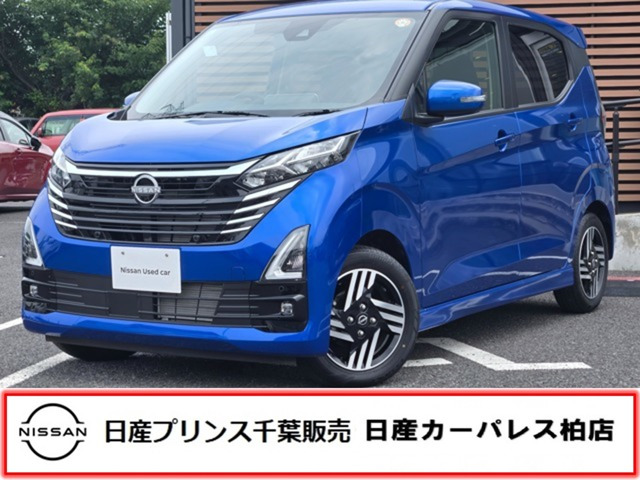デイズ ハイウェイスターX