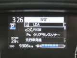 写真撮影時の走行距離です、ご確認ください。ここからは、あなたの新しい思い出を刻んでください♪