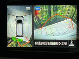 【アラウンドビューモニター】専用のカメラにより、上から見下ろしたような視点で360度クルマの周囲を確認することができます☆死角部分も確認しやすく、狭い場所での切り返しや駐車もスムーズに行えます。