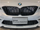 【BMW認定中古車】BMWのご購入はぜひBMW正規ディーラーで!メーカー基準の納車前点検整備を全車実施。規定整備を実施された車両にのみ付帯出来る全国保証。