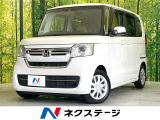 禁煙車 純正ナビ バックカメラ ETC 衝突軽減 レーダークルーズ