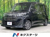 4WD 両側電動ドア 純正ナビ 全周囲カメラ 寒冷地仕様 禁煙車