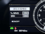 SRVD(スバルリヤヴィークルディテクション)で後側方警戒支援!ステアリング連動ヘッドライト(SRH)ついています!