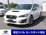 1.6GT-S アイサイト3コールドウエザーパック アイサイトセイフティープラス運転支援&視界拡張