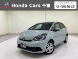 ホンダカーズ千葉U-Select成田へようこそ!当社デモカーお墨付き車両!人気車両で充実装備の一台!お薦めです!