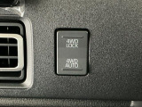 【切替式4WD(四輪駆動)】スイッチで2WD&hArr;4WDを切替え、目的に合った選択が可能です!4WDでは砂利道や沼るみの悪路、雪や雨の日などの滑りやすい路面で安全性を高めます!