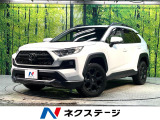 禁煙車 4WD 全周囲カメラ 衝突被害軽減システム レーダークルーズ