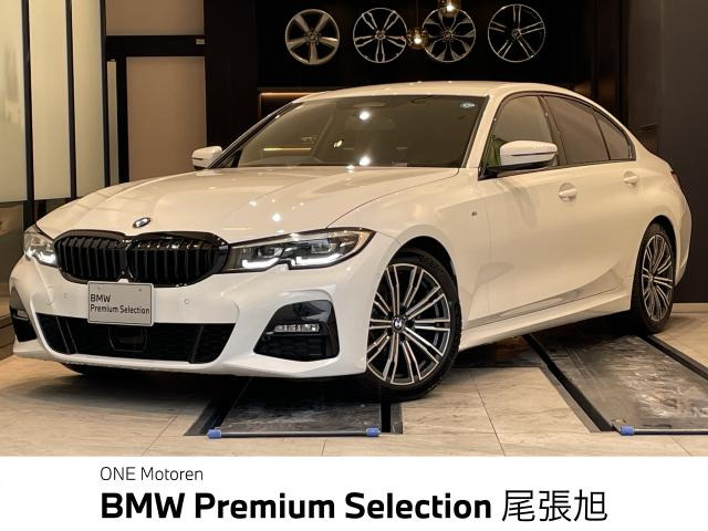 3シリーズセダン 320i Mスポーツ 