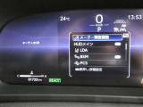 走行に関する各種情報などを表示します。操作スイッチで各システムの設定も変更できます。