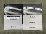 保証書(メンテナンスノート)・取扱説明書あります