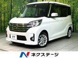 純正ナビ 全周囲カメラ 衝突軽減 電動スライド Bluetooth