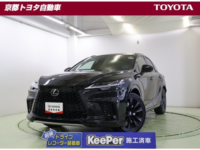 RX 500h Fスポーツパフォーマンス 4WD