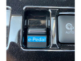 ◆e-Pedal◆アクセルペダルだけのイージードライビング!ゆるめればブレーキペダルを踏んだように減速します!