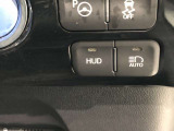 カラーヘッドアップディスプレイ付き。フロントガラスに速度や燃料残量等を表示します。少ない視線移動で情報を確認できるので、運転の疲労軽減に繋がりますよ♪