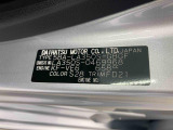 販売は岐阜県在住の方が条件になります!卸売不可