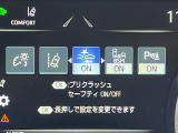 【プリクラッシュセーフティ】前方の車両等を検知し、衝突しそうな時は警報で注意を促し、ブレーキを踏む力をサポート。ブレーキを踏めなかった場合は衝突被害軽減ブレーキが作動、衝突回避をサポートします。