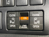 【両側パワースライドドア】スマートキーや運転席のスイッチで後席両側スライドドアの開閉が可能♪電動だから力を入れてドアを開ける必要が無く、小さなお子様でも簡単に開け閉めでき快適です♪