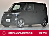 元展示試乗車の日産ルークス!プロパイロットや両側電動スライドドアやメモリーナビ・アラウンドビューモニターなど装備も充実しております!