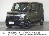 ★R2年式 N-BOX 車検R9年10月迄 走行距離52950km 車両状態証明書3.5点のお車です。