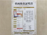 トヨタ自動車が認定した検査員が、厳正に検査した車両検査証明書を発行しています。キズの程度や場所を展開図で分かりやすく表示しているのでおクルマの状態がすぐ分かります。