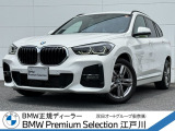 この度は私どもBMW PremiumSelection江戸川の車両をご覧頂きましてありがとうございます。