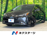 純正8型ナビ 全周囲カメラ 衝突被害軽減システム レーダークルーズ