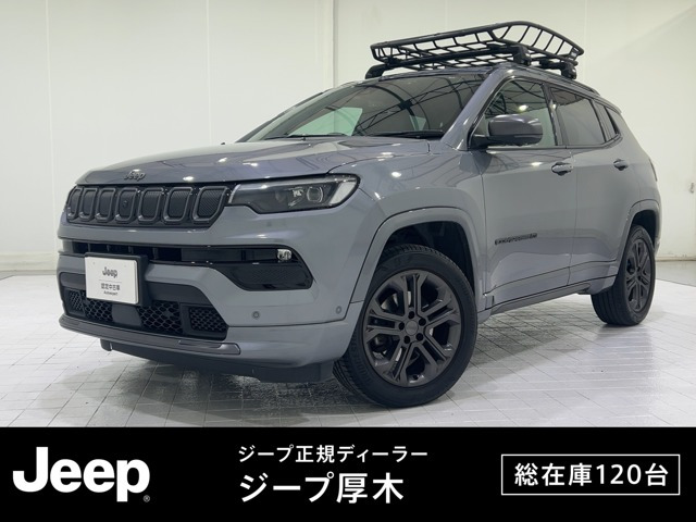 コンパス 80thアニバーサリー エディション 4WD 