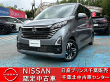 NISSAN U-CARS クオリティショップ認定店です。お客様に「安心・信頼・満足」のサービスをお届けします。
