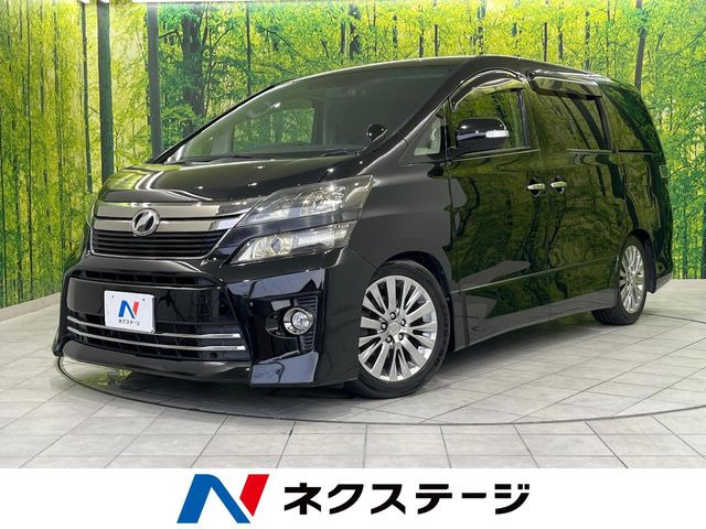 ヴェルファイア 2.4 Z ゴールデンアイズII 