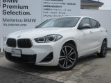 お洒落な街に位置する名鉄BMWプレミアムセレクション長久手(0561)65-0700までお気軽にお問い合わせ下さいませ!