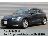 ☆Audi Approved 相模原☆常時厳選した認定中古車を多数展示しております!Audi認定中古車に精通した当店スタッフになんでもご相談ください!