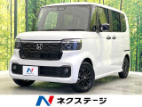 届出済未使用車 両側電動スライド 衝突軽減 レーダークルーズコントロール