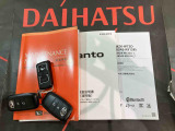 ご不明な点やお気づきの点はお気軽にお問い合わせ下さい!