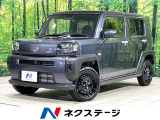 届出済未使用車 ガラスルーフ 衝突被害軽減システム コーナーセンサー