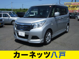 ご覧いただきありがとうございます!当店の在庫車は全車総額表示!八戸ナンバー登録地域のお客様であれば、特にオプションを希望されない場合は表示されている総額価格でお乗り頂けます!