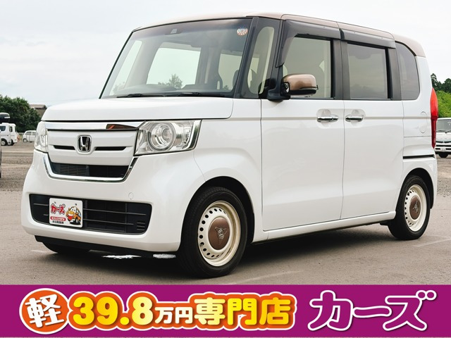 N-BOX G L ホンダセンシング カッパーブラウンスタイル 保証12ヵ月・走行無制限 ナビ...