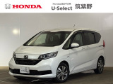令和3年式フリードハイブリッドが入荷しました