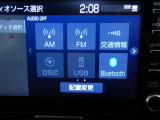 【オーディオ選択画面】AM/FMの切替や、交通情報もこちらの画面から選択できます。